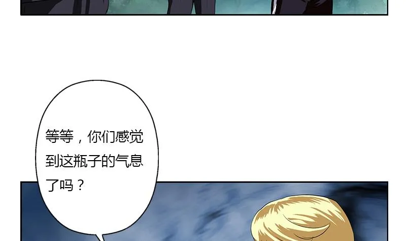 第329话 合作 第5页