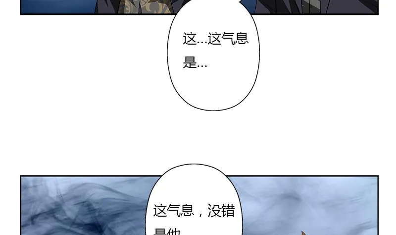 第329话 合作 第7页