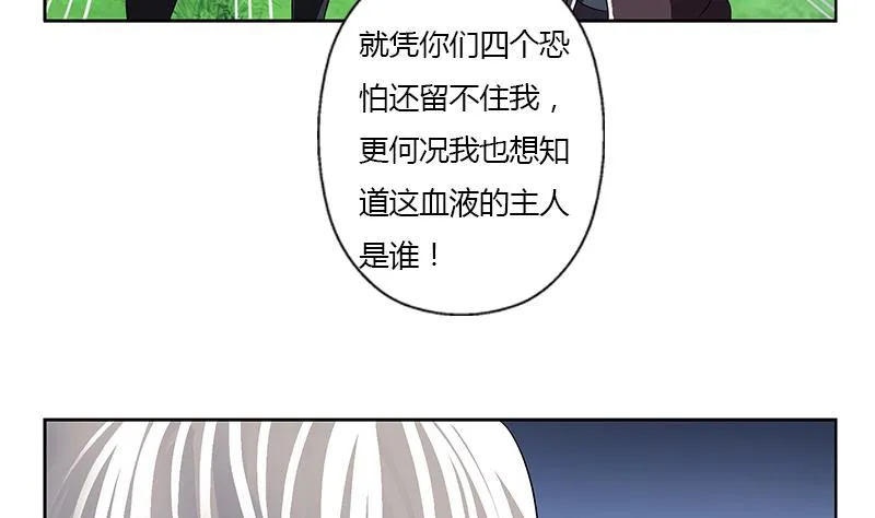 第329话 合作 第13页
