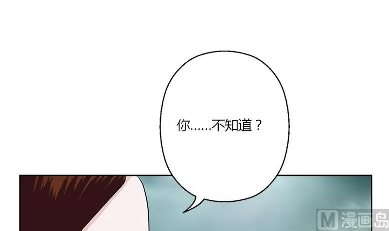 第329话 合作 第15页