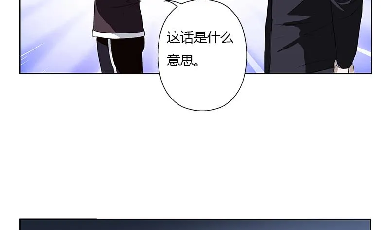 第329话 合作 第19页
