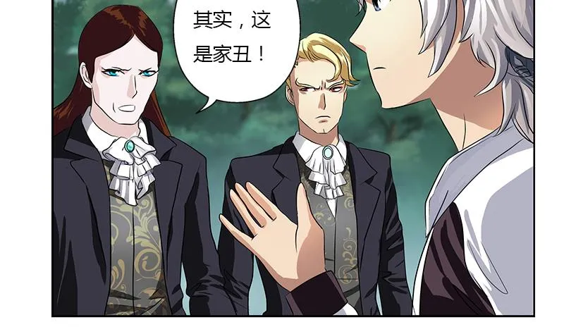 第329话 合作 第22页