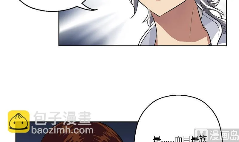 第329话 合作 第24页