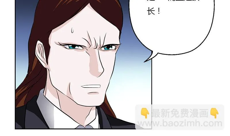 第329话 合作 第25页