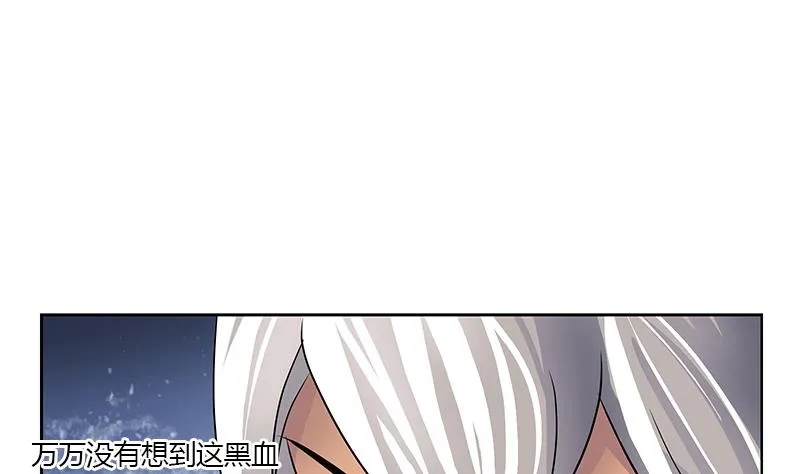 第329话 合作 第26页