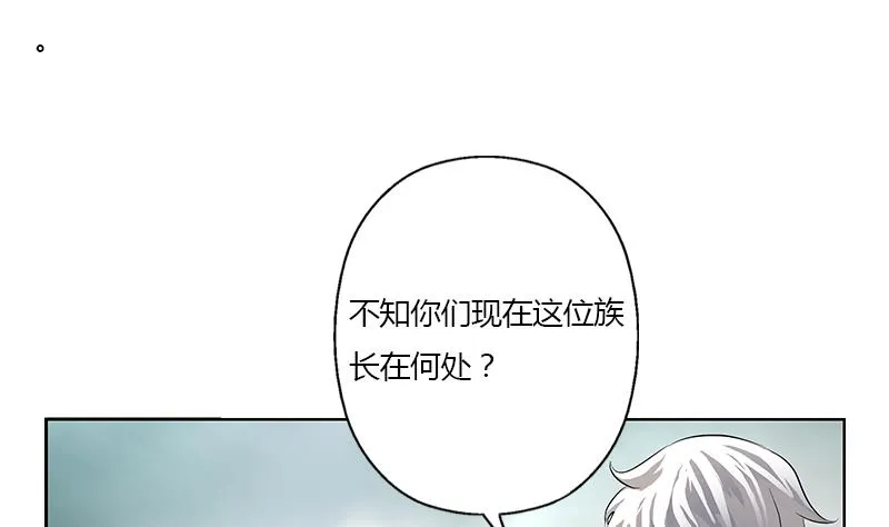 第329话 合作 第28页