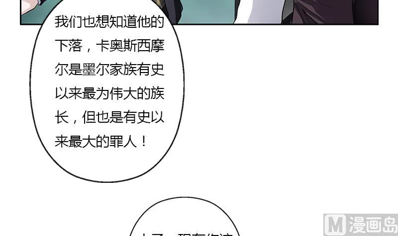 第329话 合作 第30页