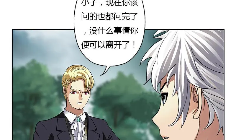 第329话 合作 第31页