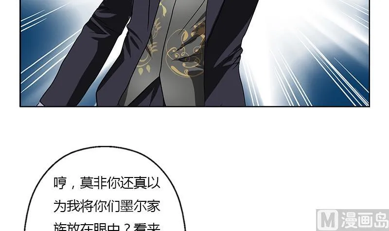 第329话 合作 第36页