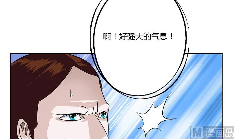 第329话 合作 第39页