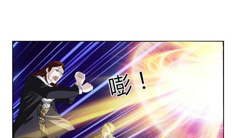 第329话 合作 第43页