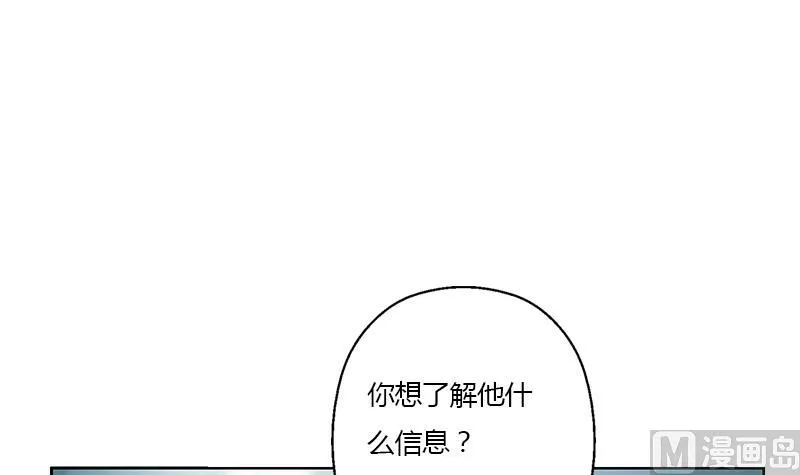 第329话 合作 第54页