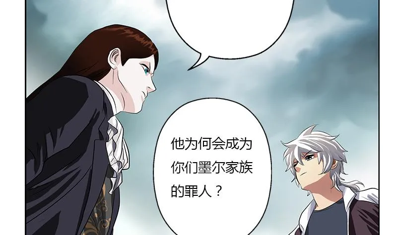 第329话 合作 第55页