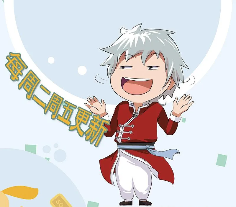 第329话 合作 第58页