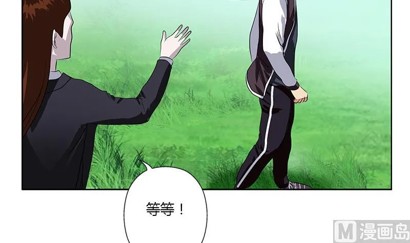 第330话 禁忌 第18页