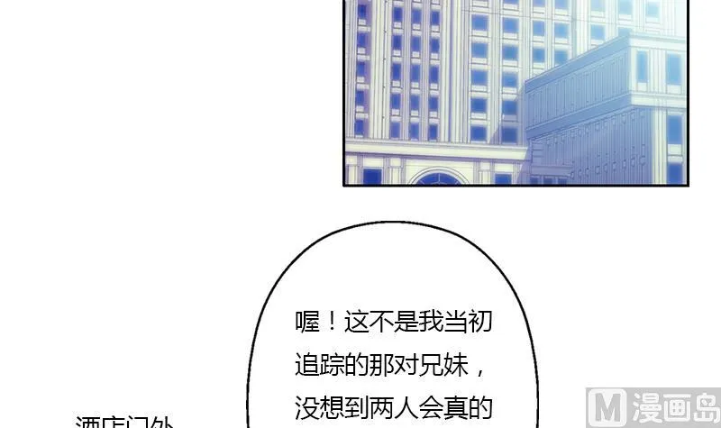 第330话 禁忌 第24页