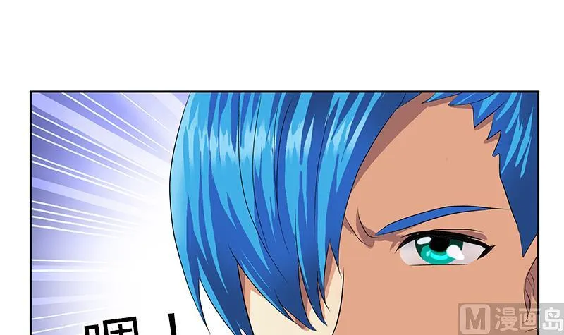 第330话 禁忌 第30页