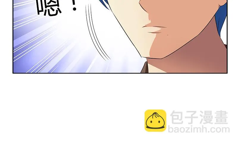 第330话 禁忌 第31页