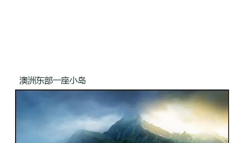 第330话 禁忌 第32页