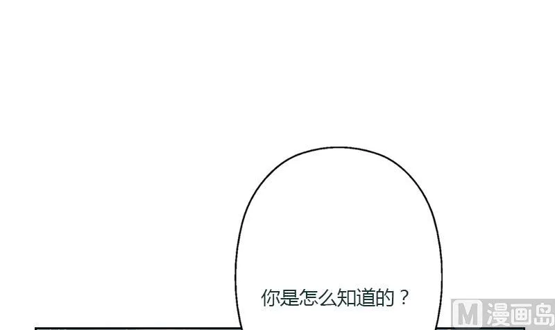 第330话 禁忌 第45页