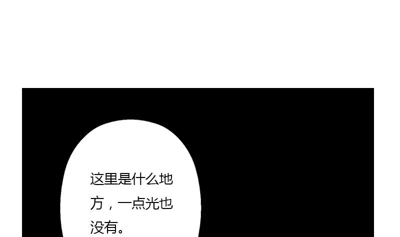 第330话 禁忌 第50页