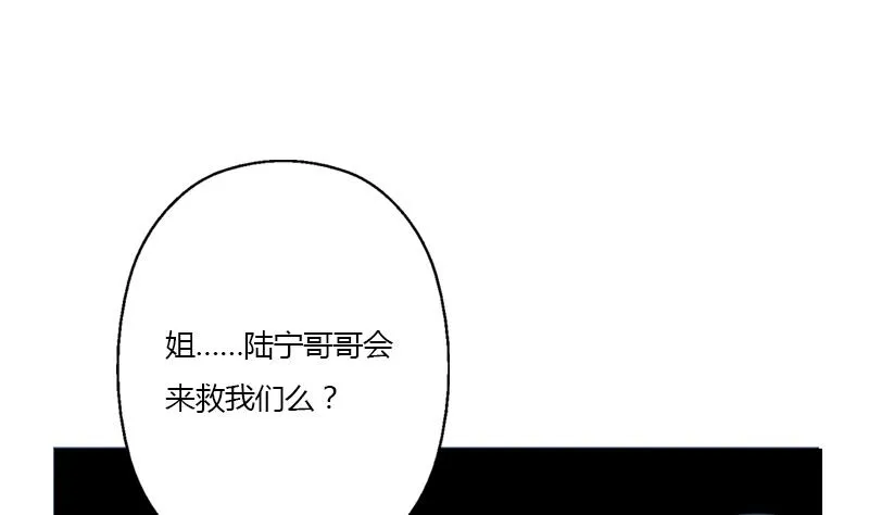 第330话 禁忌 第52页