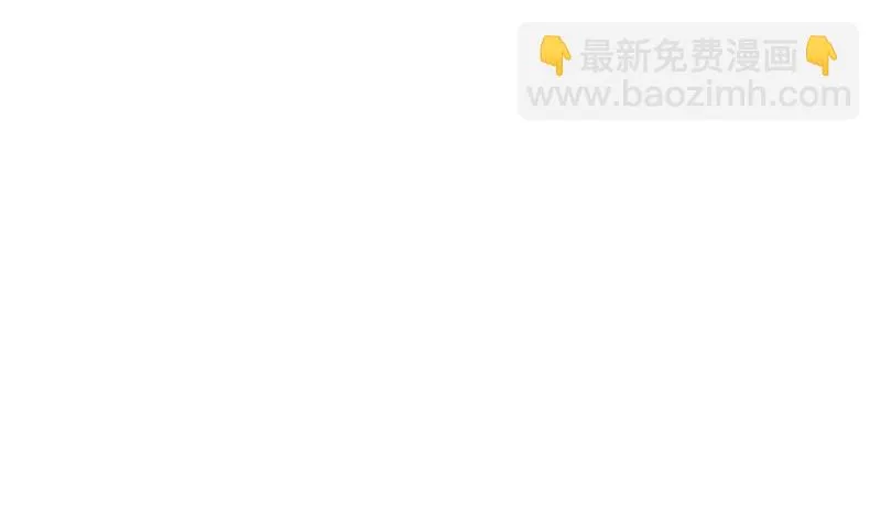 第331话 细思极恐 第5页