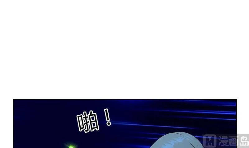 第331话 细思极恐 第12页