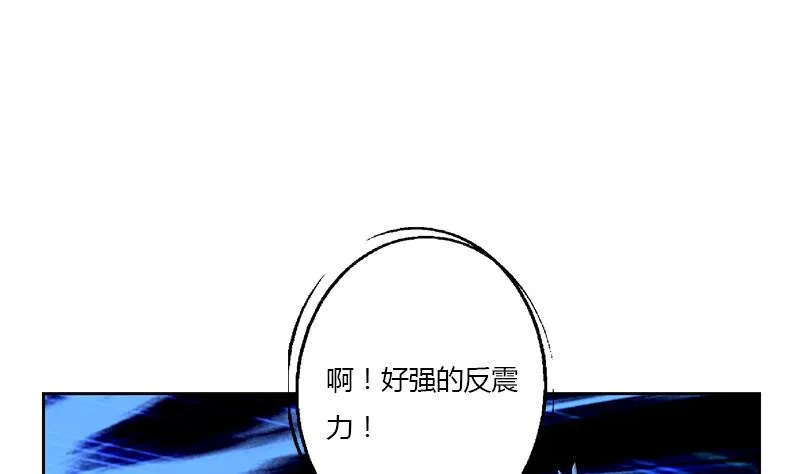 第331话 细思极恐 第14页
