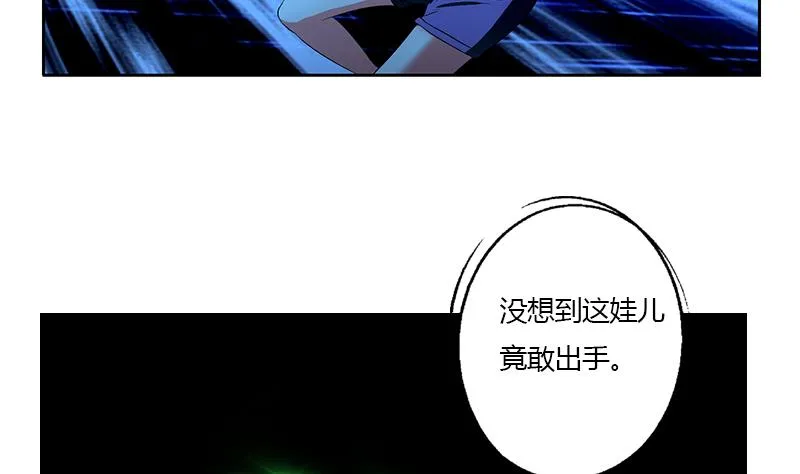 第331话 细思极恐 第16页