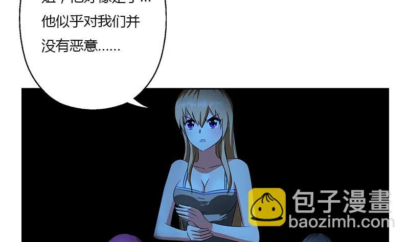 第331话 细思极恐 第20页