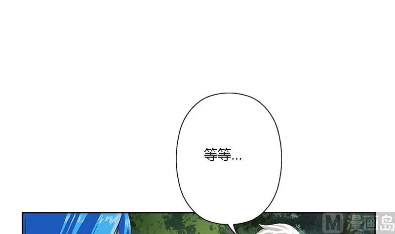 第331话 细思极恐 第24页