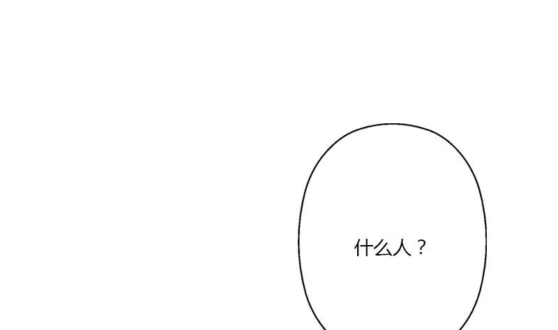 第331话 细思极恐 第35页