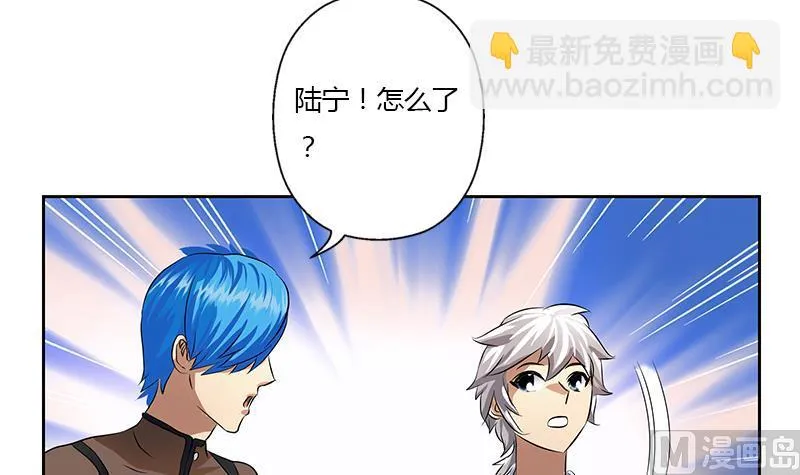 第331话 细思极恐 第51页