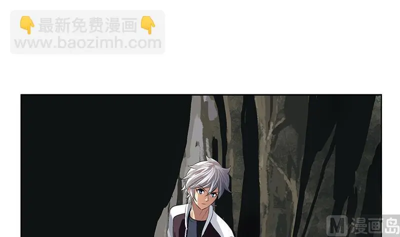 第332话 有惊无险？ 第6页