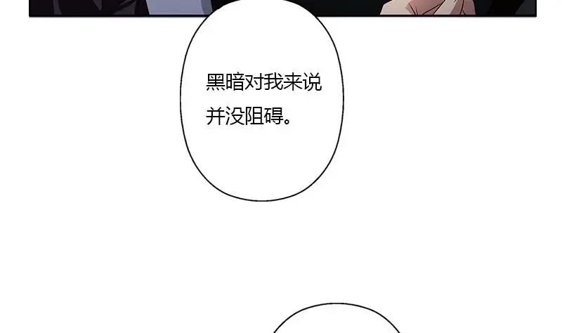 第332话 有惊无险？ 第10页