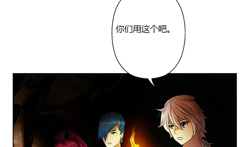 第332话 有惊无险？ 第11页