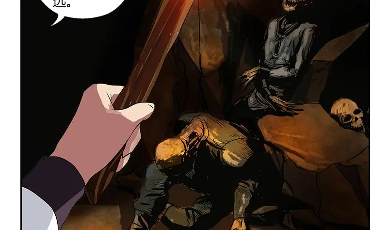 第332话 有惊无险？ 第14页
