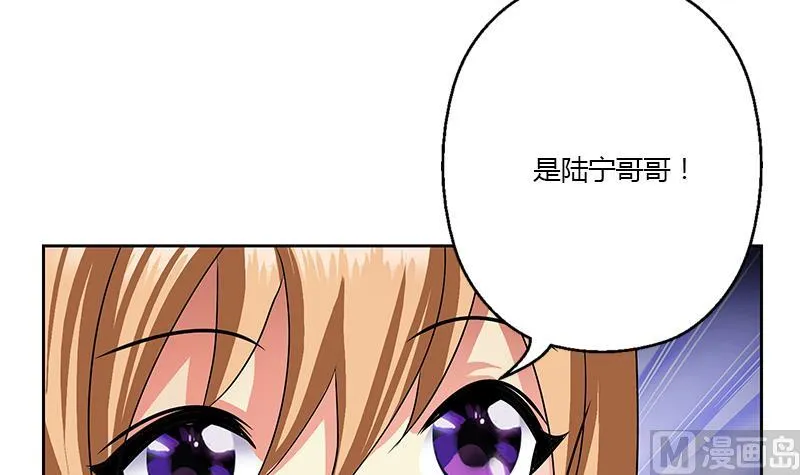 第332话 有惊无险？ 第21页