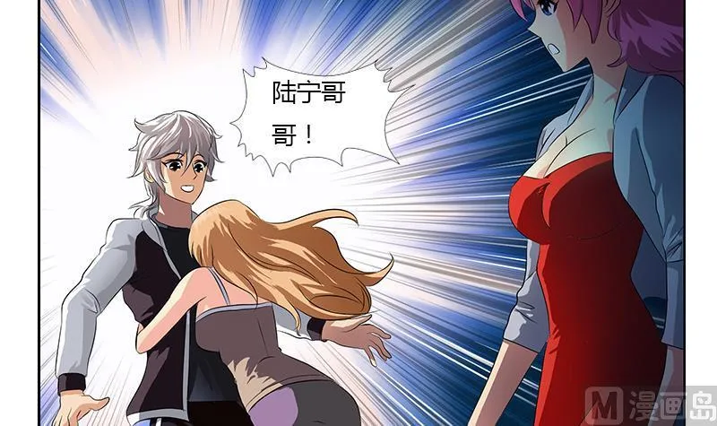 第332话 有惊无险？ 第24页