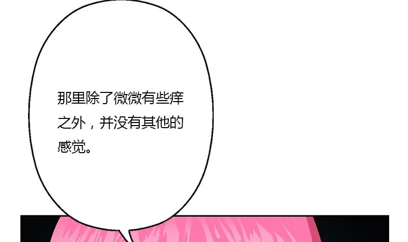 第332话 有惊无险？ 第41页