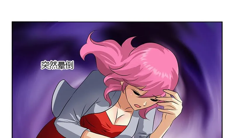 第332话 有惊无险？ 第44页