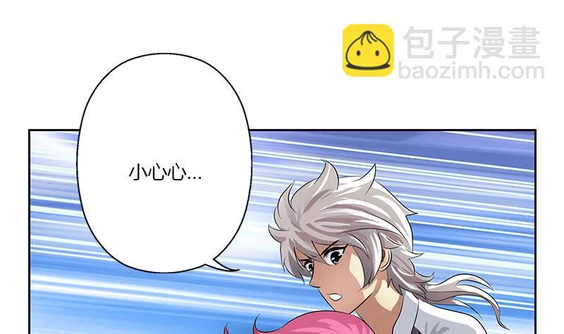 第332话 有惊无险？ 第46页