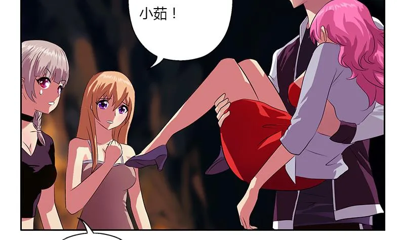 第332话 有惊无险？ 第49页