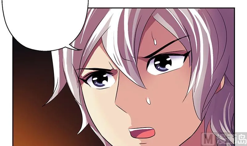 第332话 有惊无险？ 第51页