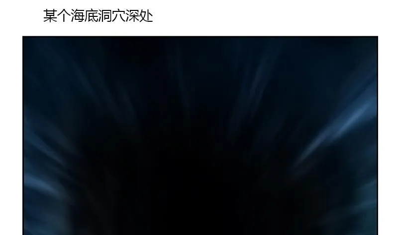 第332话 有惊无险？ 第56页