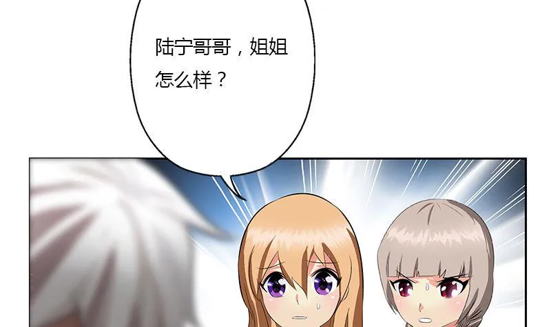 第333话 黄粱一梦 第10页