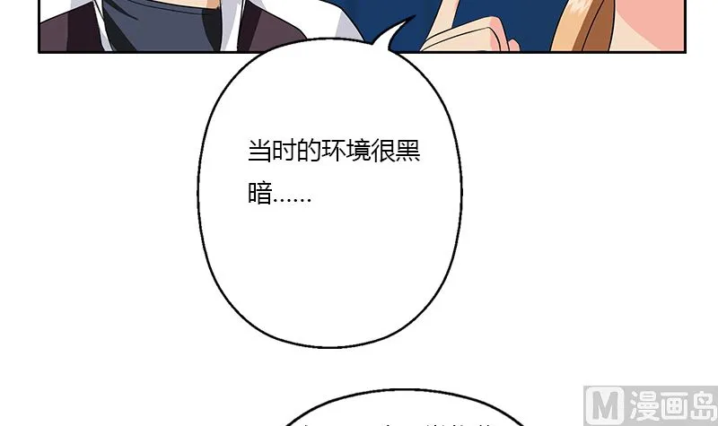 第333话 黄粱一梦 第30页