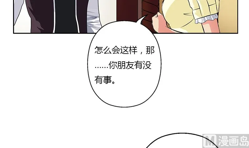 第333话 黄粱一梦 第39页