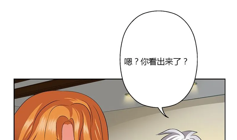 第333话 黄粱一梦 第53页